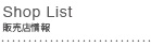 SHOP LIST
