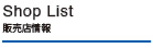 SHOP LIST